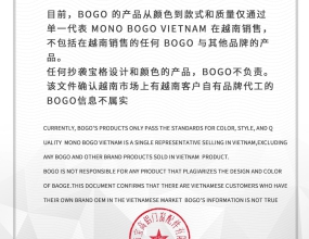 Chứng Nhận BOGO